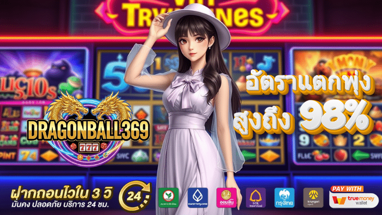 dragonball369 Ranking